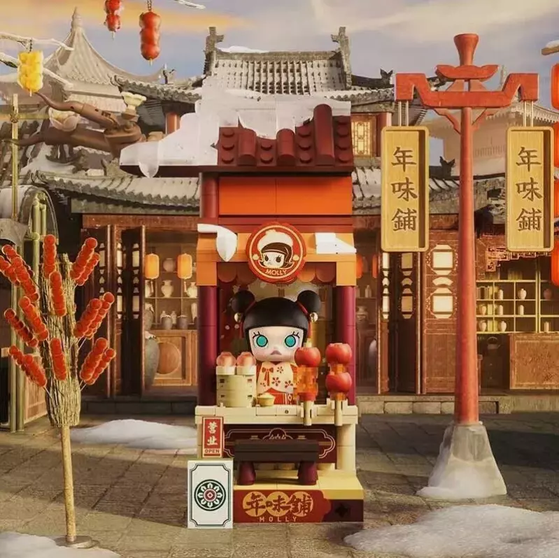Amazon.com: POP MART Wealthy Snake's New Year Celebration