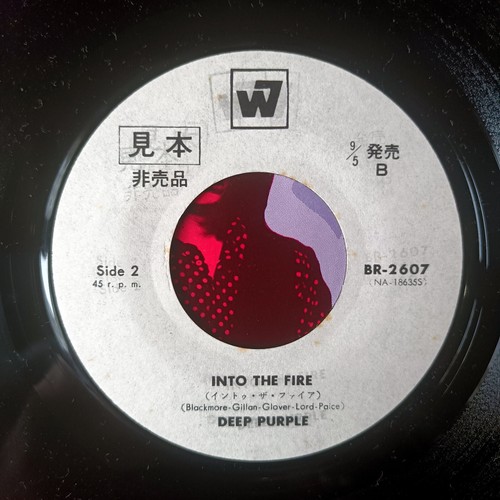 DEEP PURPLE BLACK NIGHT JAPAN WARNER WHITE LABEL PROMO!! 7" PS psych beat - Picture 5 of 5