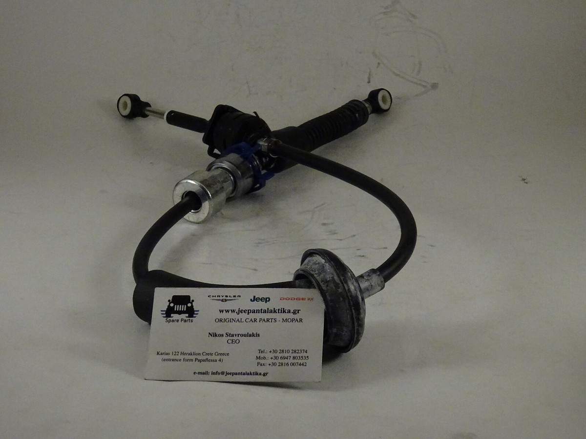 Transfer Shift Cable JK Wrangler 07 - 18 Manual 52126222AE New