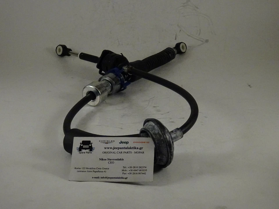 Transfer Shift Cable JK Wrangler 07 - 18 Manual 52126222AE New Genuine Mopar - Image 2 of 4