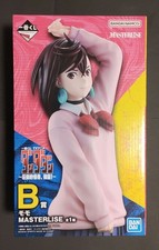 Danda Dan~Overwhelming Mystery, Assault~ Ichiban Kuji B Prize Momo MASTERLISE