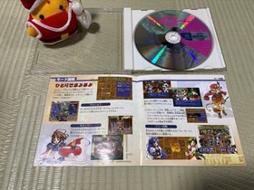 Puyo Puyo Compilation Dreamcast Carbuncle Keychain Used, Complete Bundle