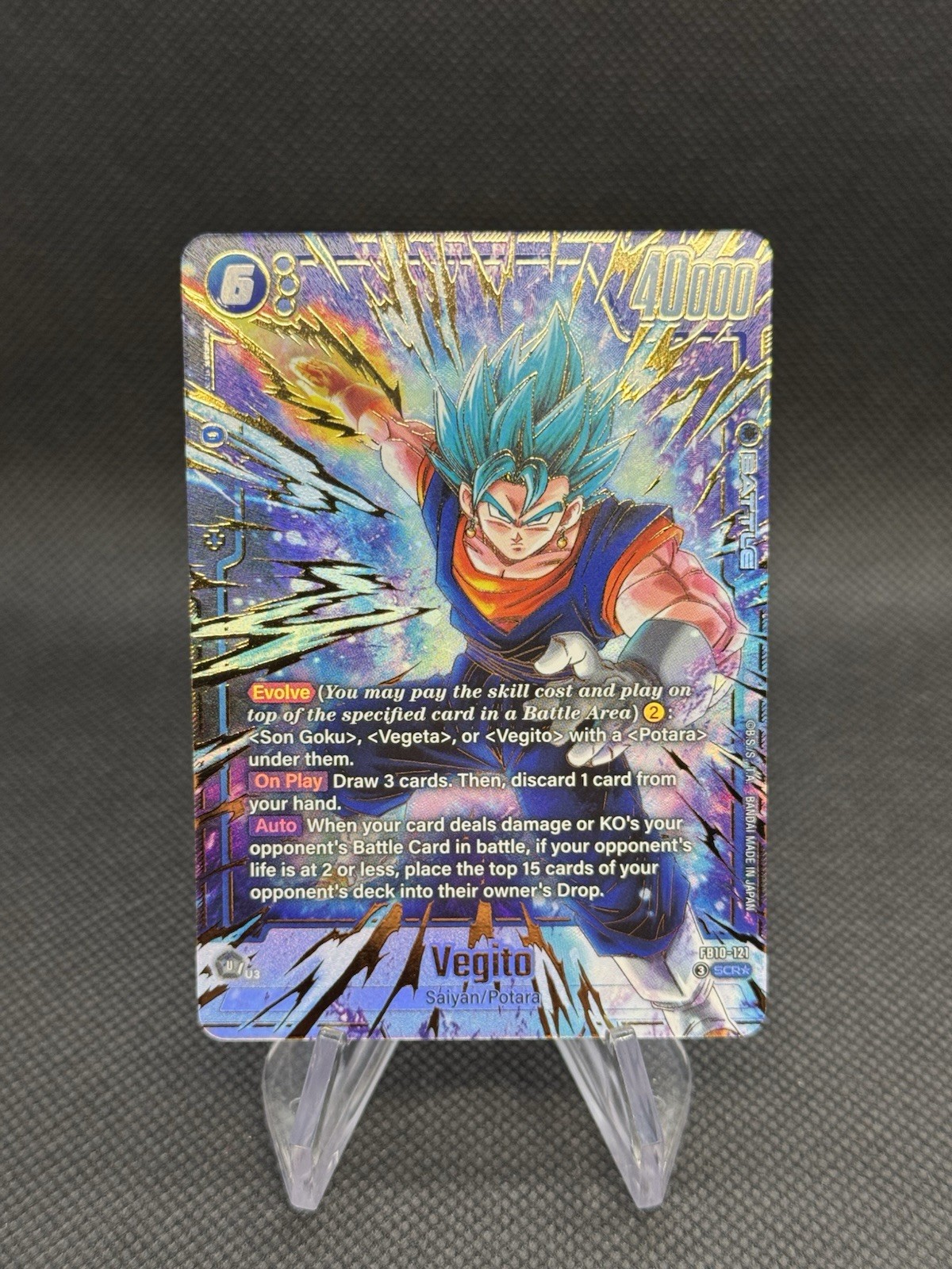 DBS Fusion World Vegito FB10-121 SCR Alt Art One Star Dragon Ball