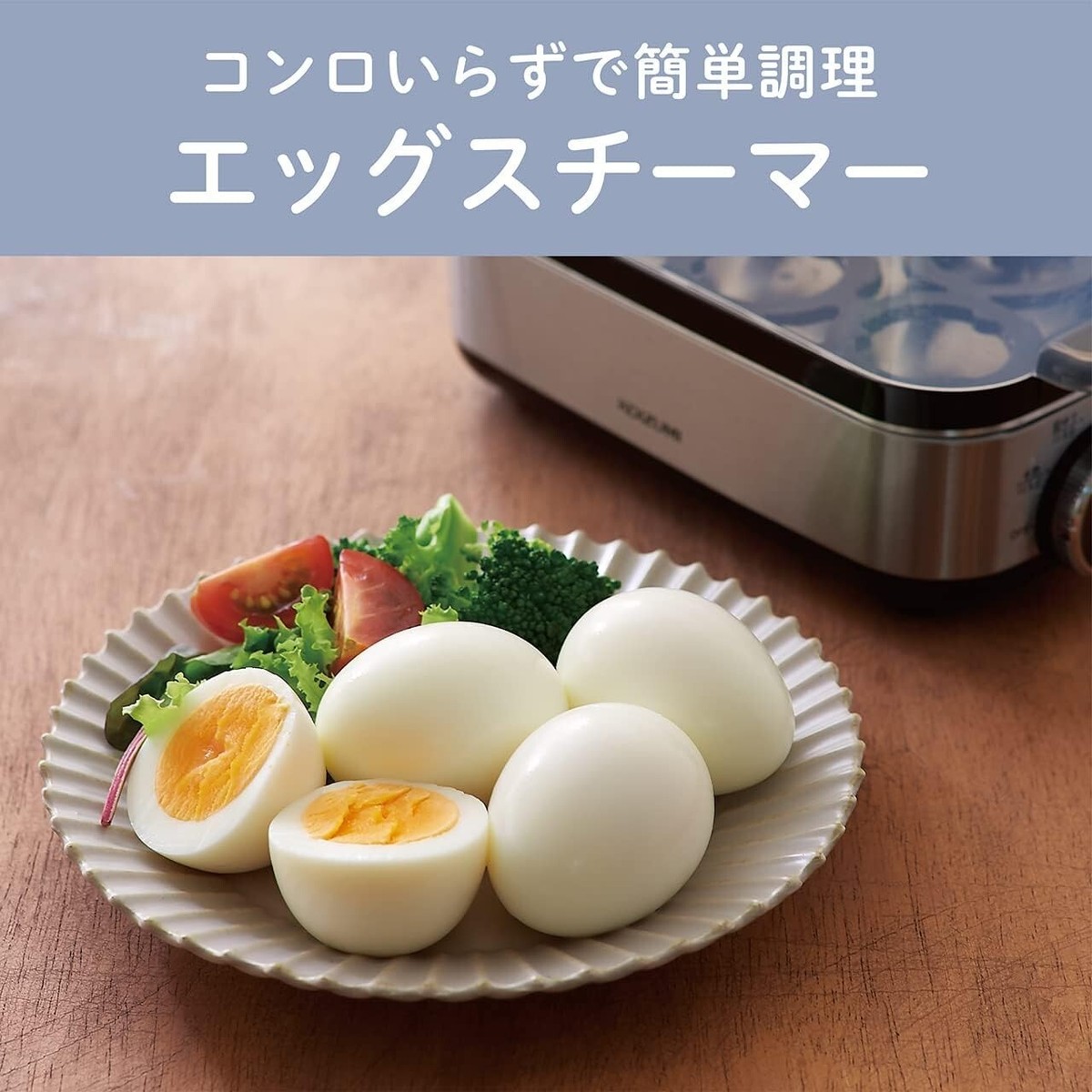 Koizumi Egg Steamer Plus Kes-0401/S Boiled Egg Sliver From