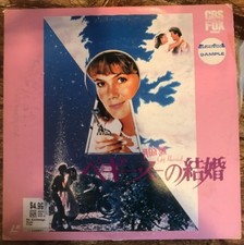 Peggy Sue Got Married SF078-1487 1986 LaserDisc Japan Import Promo