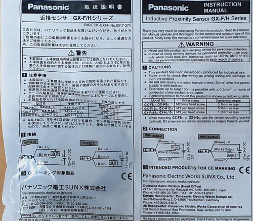 Panasonic GX-H15A UGXH15A SENSOR - Picture 3 of 4