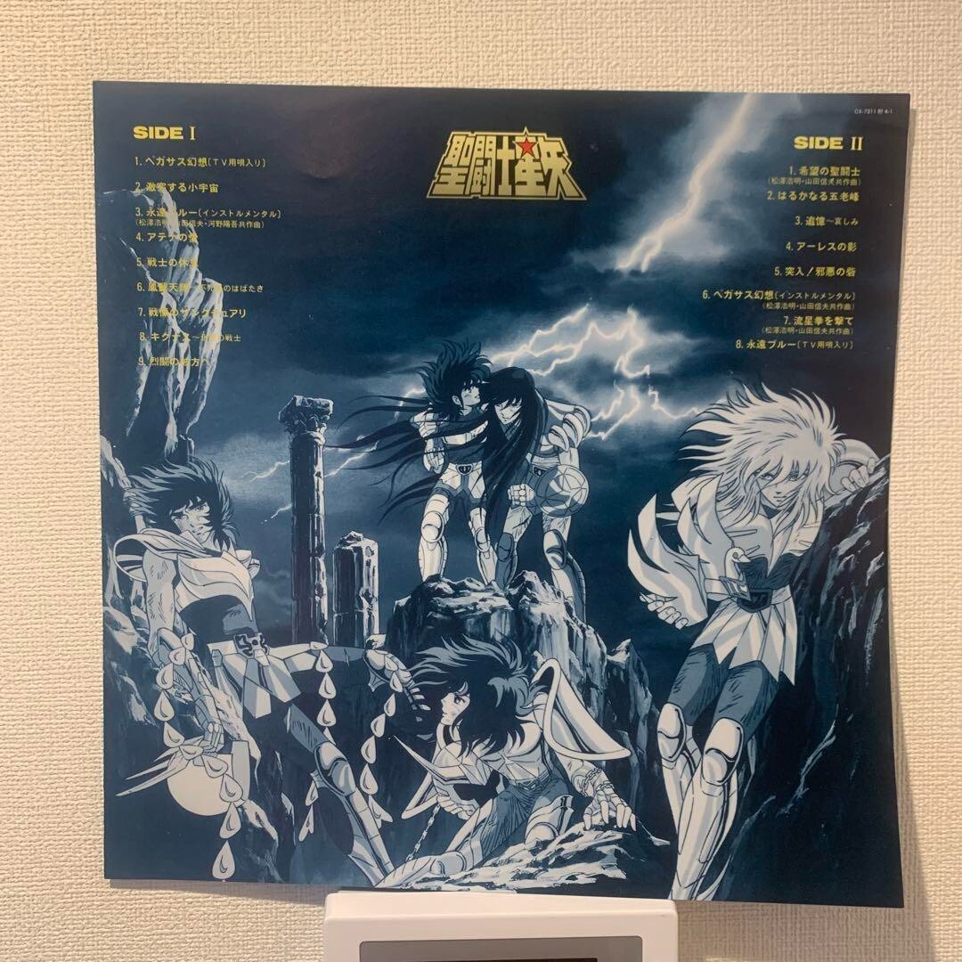 Saint Seiya Music Collection III Anime TV Original Soundtrack