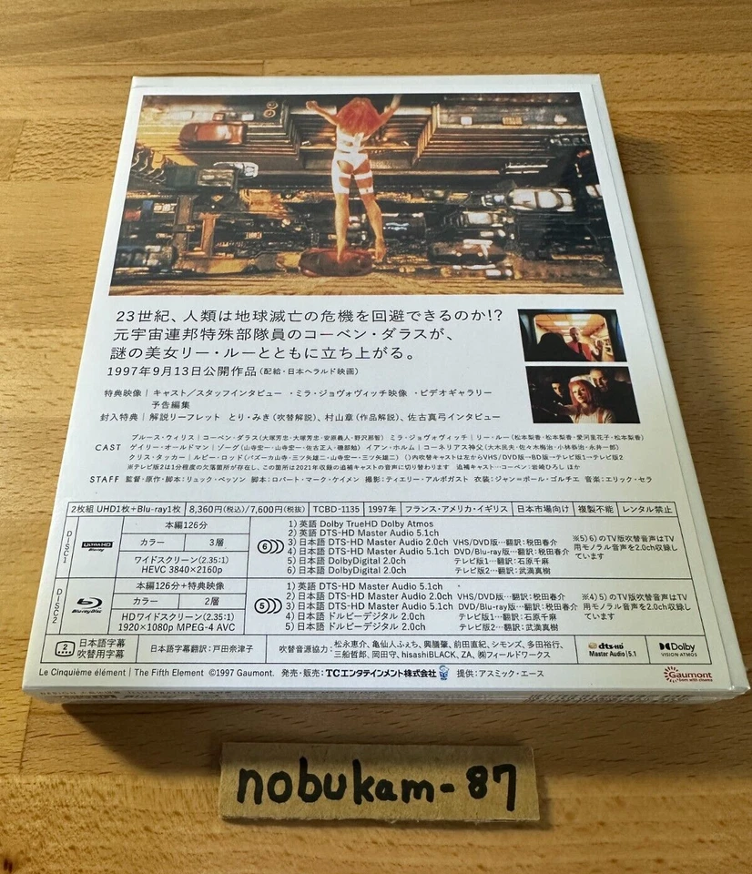 【US DDP】The Fifth Element Limited Edition 4K ULTRA HD UHD+Blu-ray Japan - Image 3 of 4