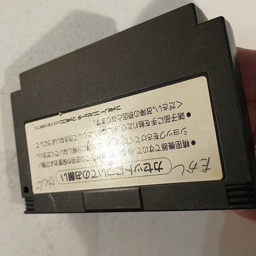 Tetsuwan Atom Astro Boy (Nintendo Famicom FC NES, 1988) Japan Import - Picture 11 of 11