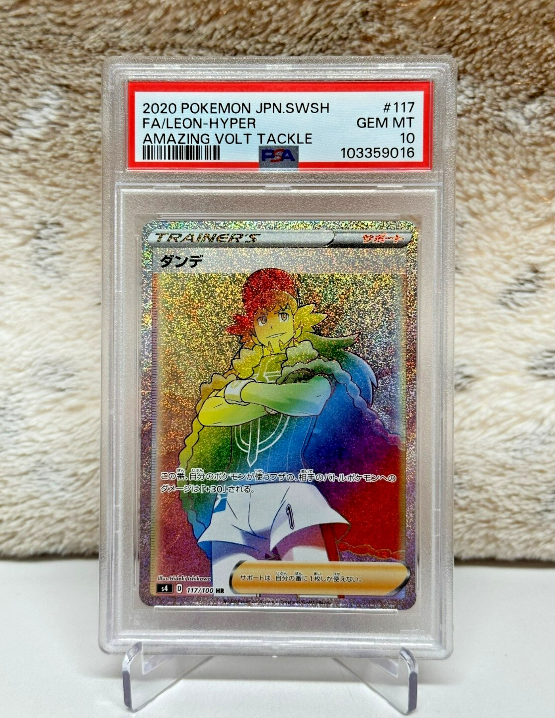 2020 Japanese Pokémon - Amazing Volt Tackle- Leon Full Art Trainer #117 - PSA 10