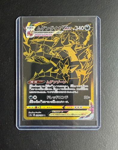 Eternatus VMAX UR 328/190 Gold Shiny Star V s4a Japanese Pokemon Card NM