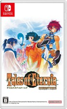 Tales of Eternia Remastered Nintendo Switch Game Soft JAPANESE