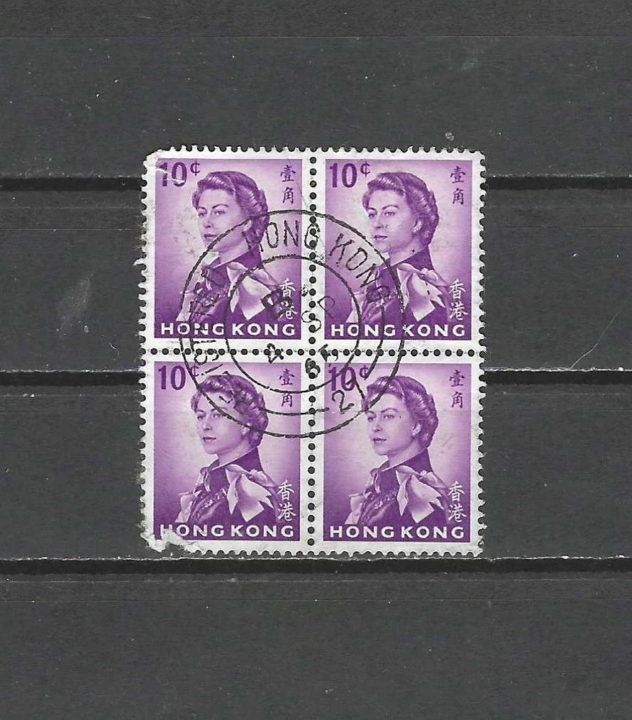 二手香港邮票组| eBay