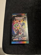 Pokemon Vmax Climax S8b Display