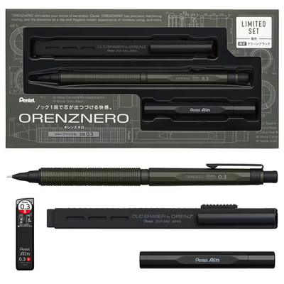 Pentel Orenz Nero 0.3 限定セット Pentel Orenz Nero 0.3mm Limited Edition Green Black Set Rare New