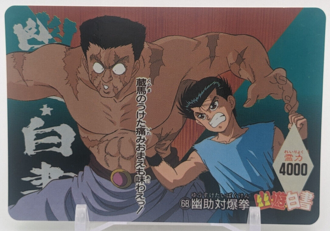 Yusuke Urameshi vs Bakken #68 Yu Yu Hakusho Card Amada Togashi TCG