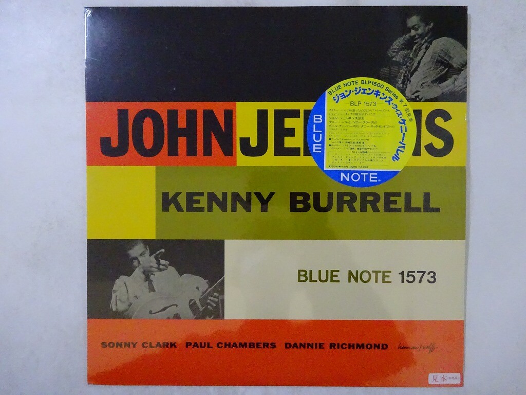 John Jenkins Blue Note BLP 1573 Japan Sealed LP Kenny Burrell