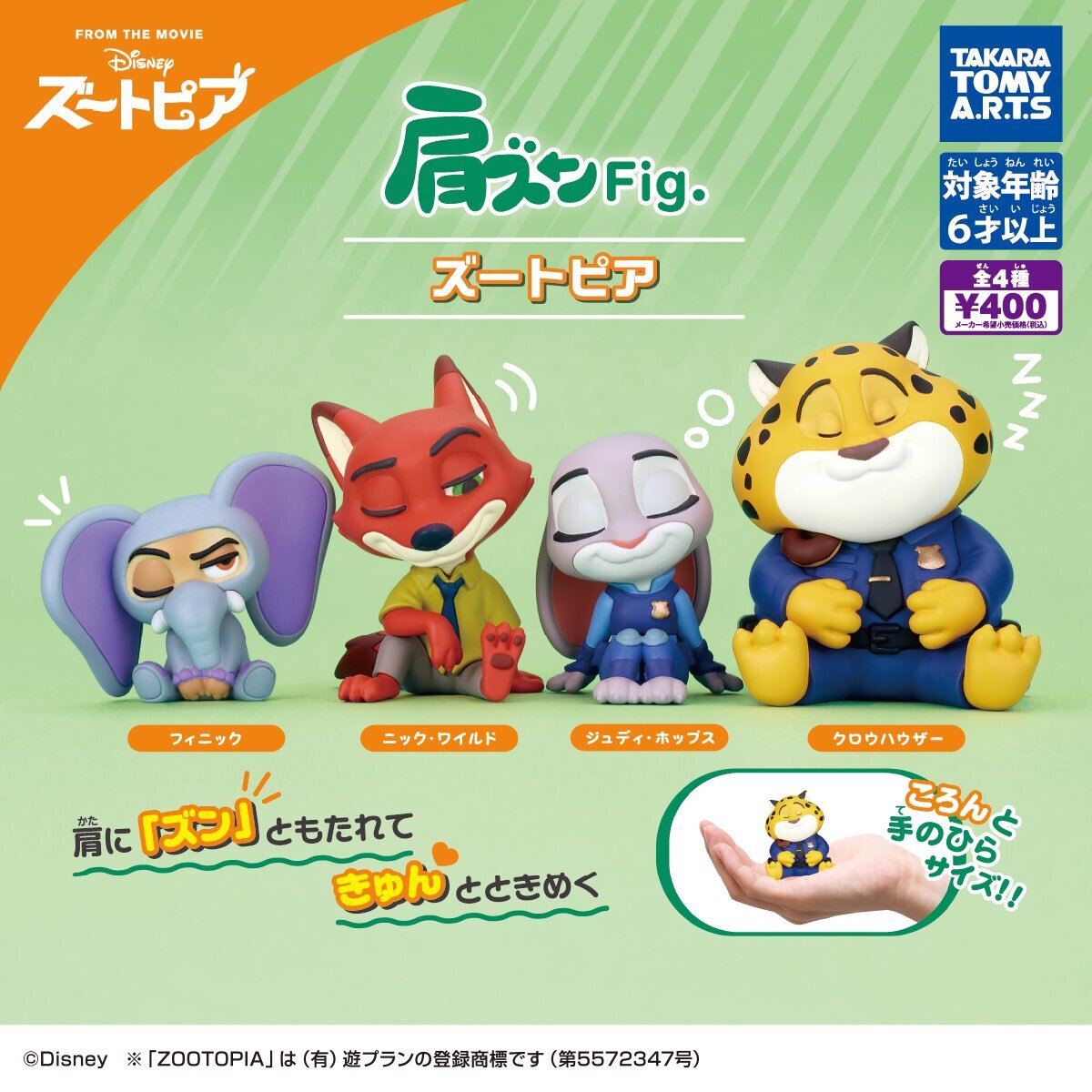ラムネ 📌ハタ鉱泉 ラムネコレクション 📌Hata Kosen Ramune Collection