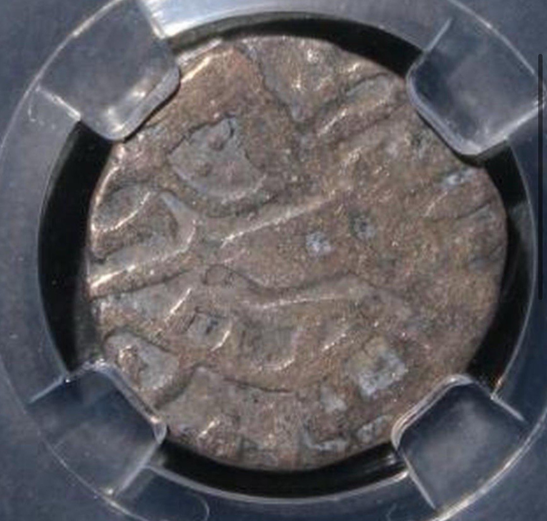 850-970 Ancient Silk Road Sahi Dynasty Silver Coin Samanta Deva Era | Rare