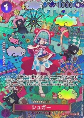One piece card OP14(OP10)-065 Sugar SP R The Azure Sea's Seven
