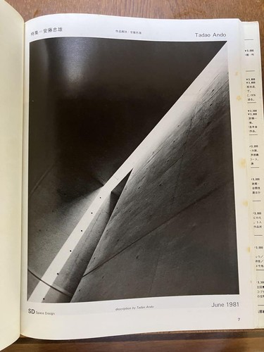 Tadao Ando Architecture Works Book Modern Architect Collectible Art Design - Picture 4 of 4