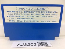 AJ3203 Star Force Nintendo Famicom NES Japan