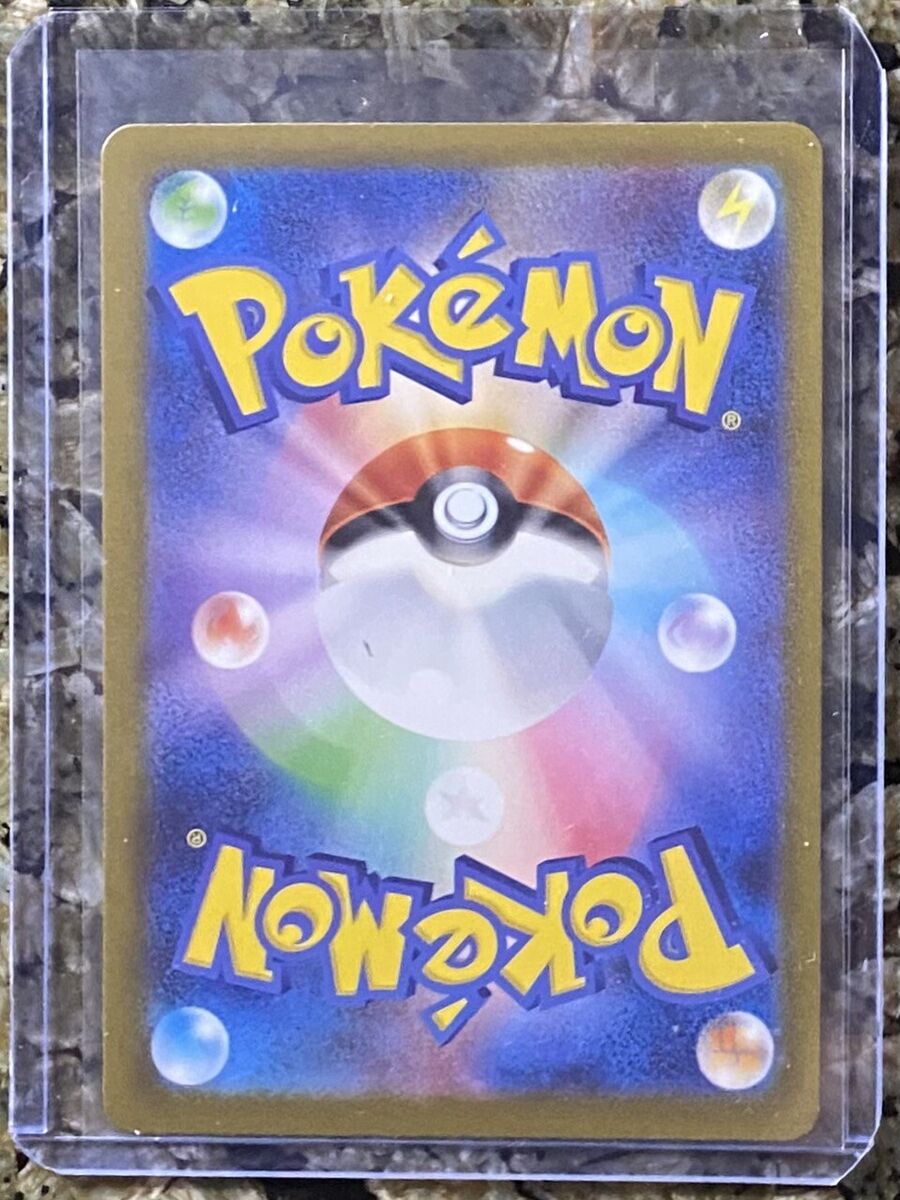 Blastoise ex 009/165 RR Pokemon Card Japanese Pokemon Card