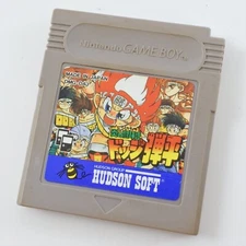 Gameboy Nintendo DODGE DANPEI Cartridge Only gbc
