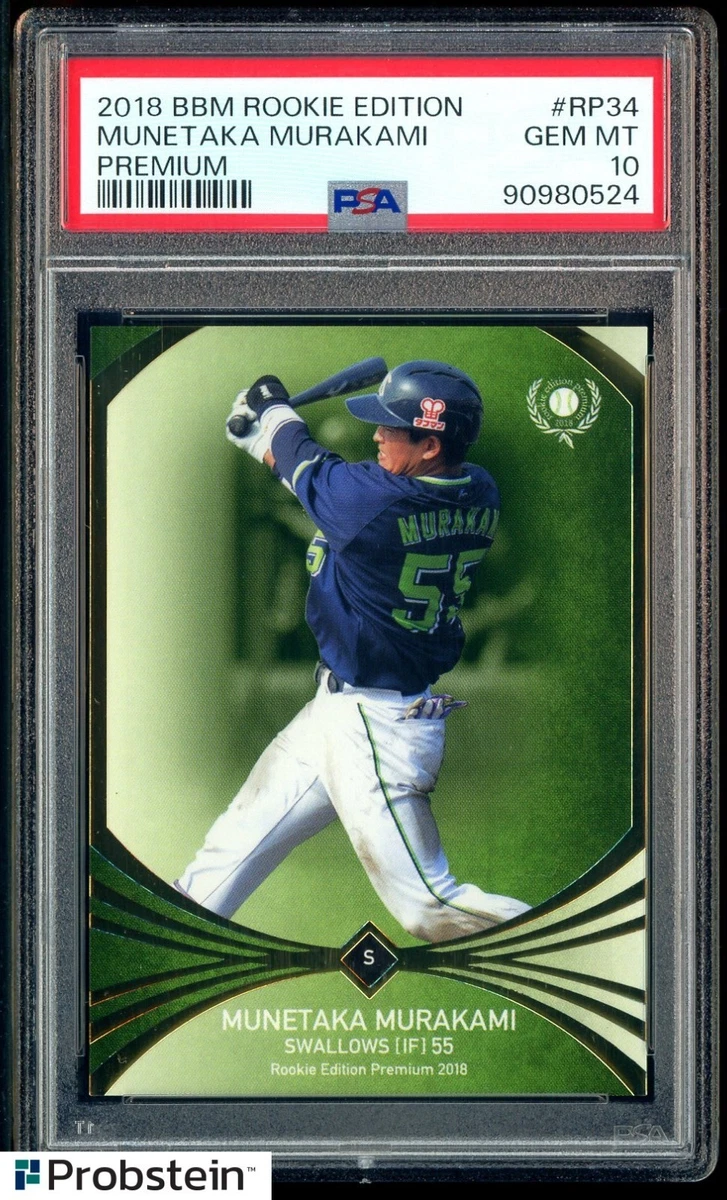 2018 BBM Baseball Trading Cards for sale | eBay
