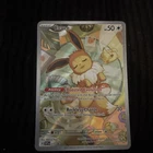 Eevee 173 Sv: Scarlet & Violet Promo Cards Holo