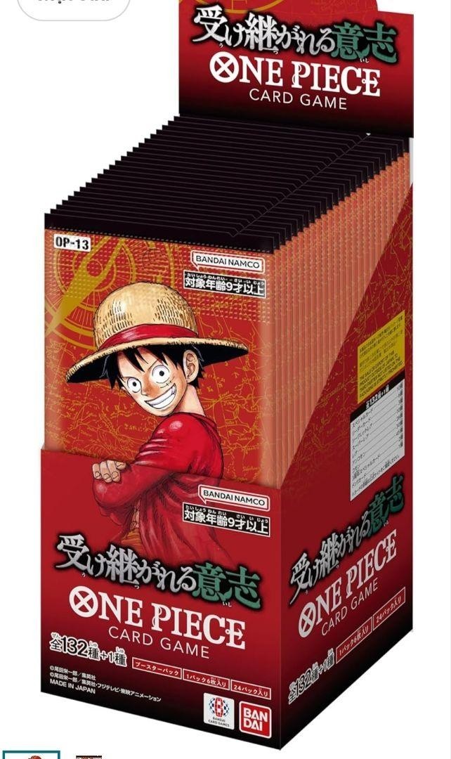 ONE PIECE CARD GAME OP-13　シール付き2box ONE PIECE CARD GAME OP-13 CARRYING ON HIS WILL Booster BOX