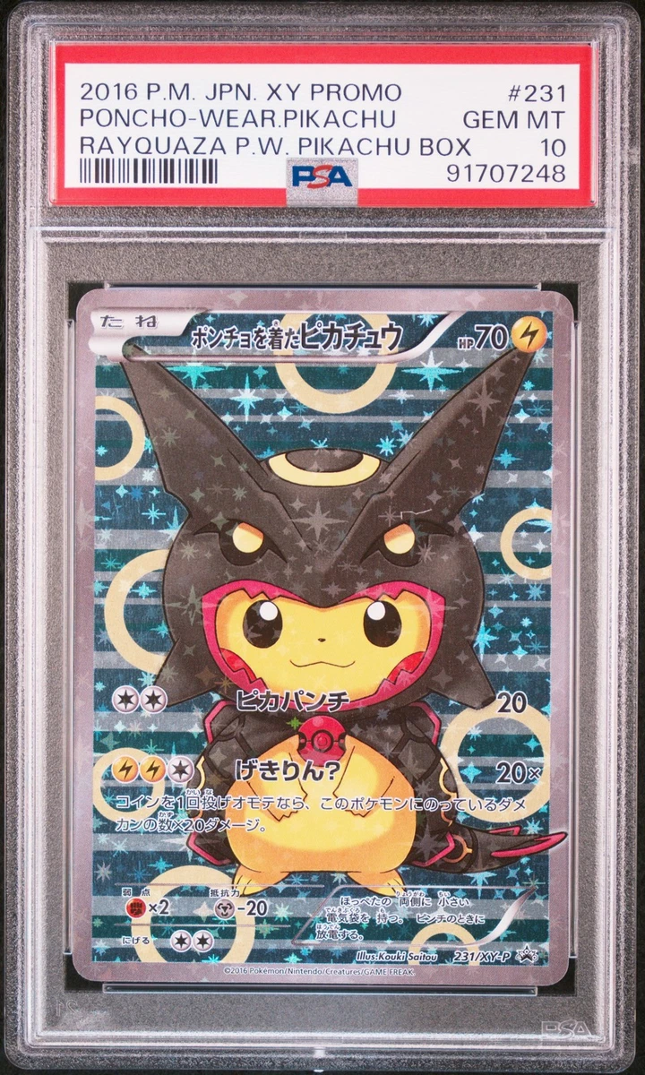 Rayquaza Pokémon TCG XY Japanese Individual Collectible Card Game