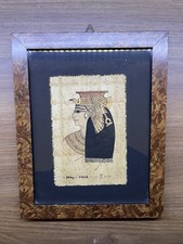 Papiro Egizio Artigianale - Centro del Papiro Siracusa (PICA) - Con Cornice