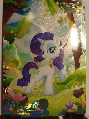 Kayou My little Pony TCG Cards vol.1 BP01-RR06 Rarity Mint Chinese