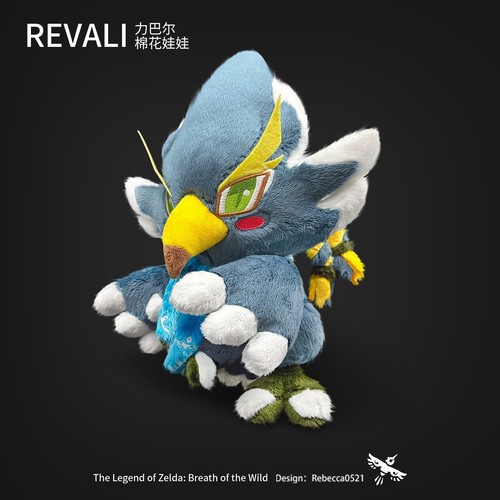 The Legend Of Zelda: Breath Of The Wild Revali Plush Doll Toys Pillow Gift 32cm - Picture 4 of 12