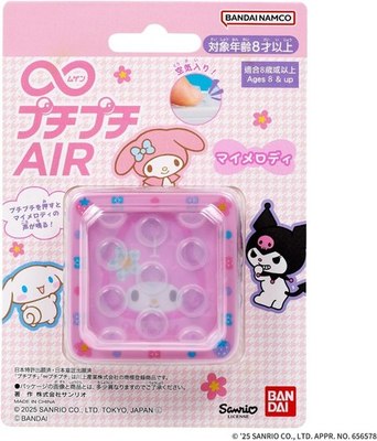 #ad Bandai Infinity Puchi Puchi AIR My Melody Fidget Bubble Toy Japan New $25.98