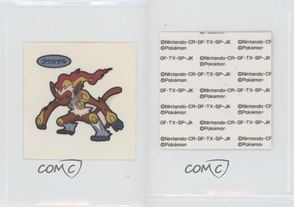 Infernape (Set 78) Japanese Daiichi Pokemon Bread Deco Chara Stickers ...