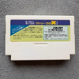 The Wing of Madoola Sunsoft Nintendo Famicom FC NES Cartridge Only Used Tested