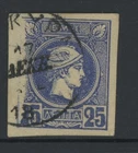 Small Hermes Head imperf 25 lep used with part of printing omitted at left