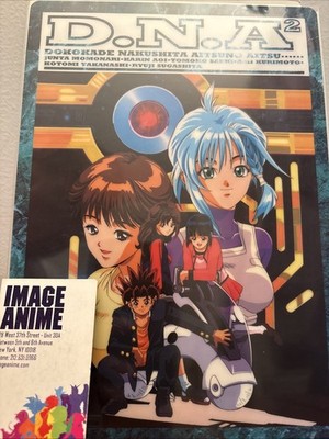 Vintage DNA2 Pencil Board Shitajiki Anime Japan 7x10 c199 (LAST ONE)