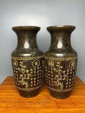 Chinese Horn Gilded Handmade Exquisite Vases A Pair 70744