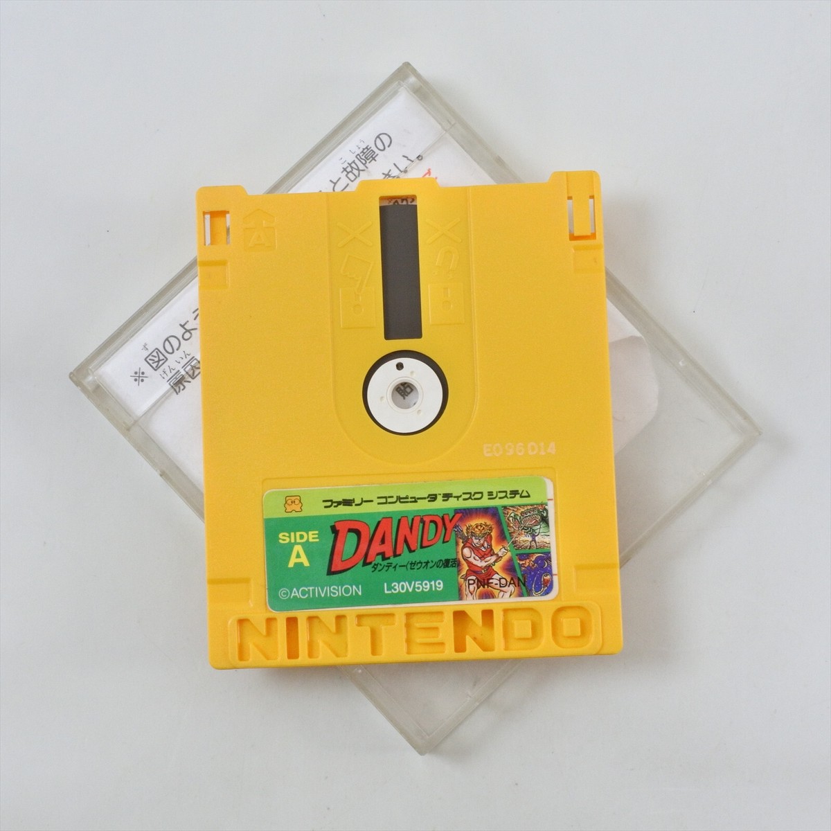 DANDY Disk Only Nintendo Famicom Disk 2989 dk | eBay