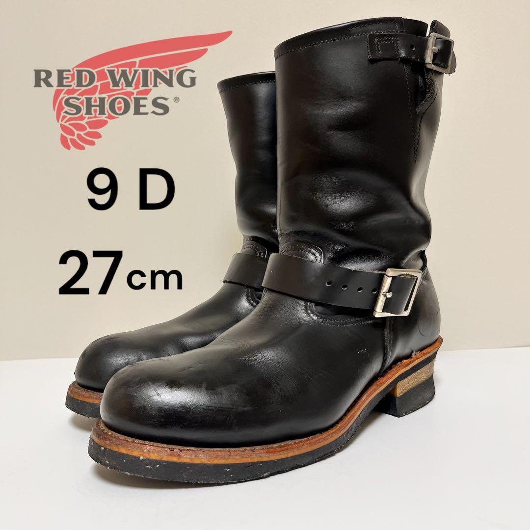 Red Wing 2268 Engineer Boots 9D 27Cm | eBay