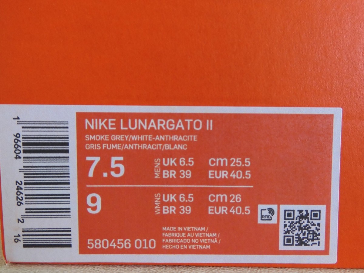 Nike Lunargato II Gato 