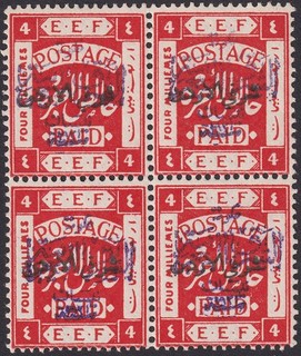 Transjordan 1922 KGV Violeta Sobreimpresión 4m p15x14 Bloque de 4 Como Nuevo SG40b Cat £300