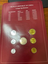 81 希少中国一分硬貨完全未使用ロール 81 希少中国一分硬貨完全未使用ロール