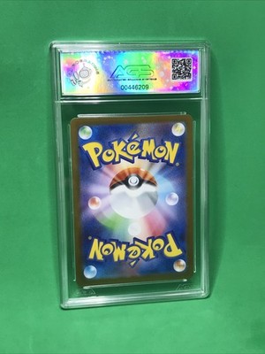 AGS Legendary 10 Steelix AR JPN Mega Brave Secret Art Rare 073/063