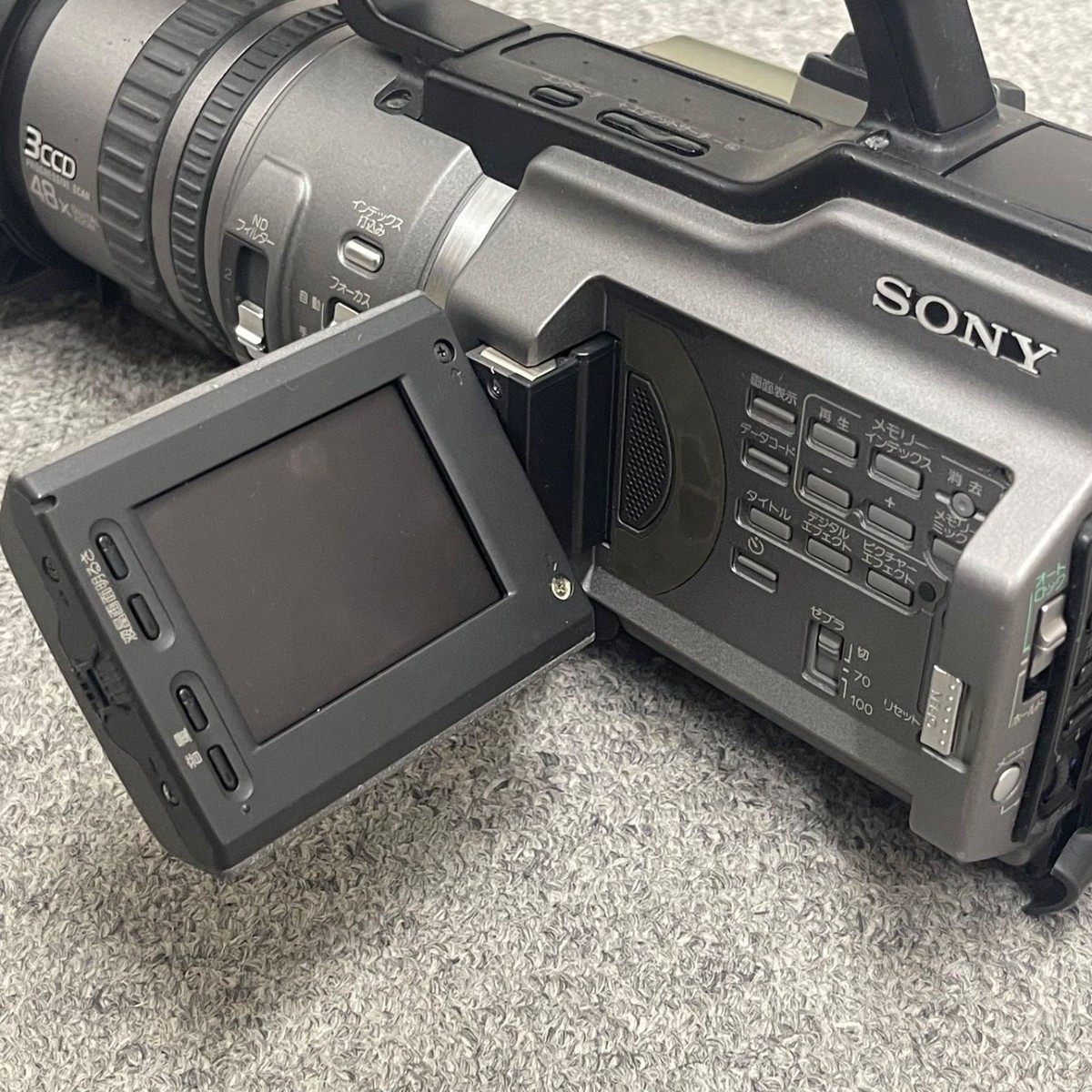 Sony DCR-VX2100 Digital HandyCam recorder 2.5 inch monitor