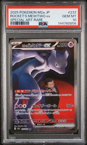 2025 POKEMON JPN MEGA DREAM EX SPECIAL ART RARE TEAM ROCKET'S MEWTWO EX PSA 10