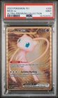 Pokemon TCG PSA 9 MINT 2023  Metal 151 Ultra-Premium Collection MEW EX #205